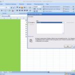 Microsoft Excel 2007 3